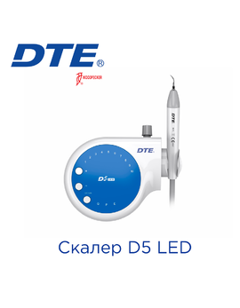 Ultrasonic scaler  D5 LED, DTE/Woodpecker