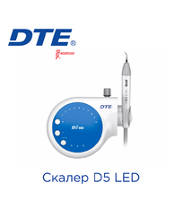Ultrasonic scaler  D5 LED, DTE/Woodpecker
