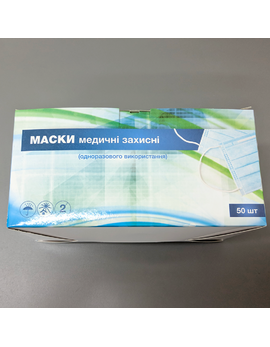 Маски медичні захисні одноразового використання, в упаковці 50 шт
