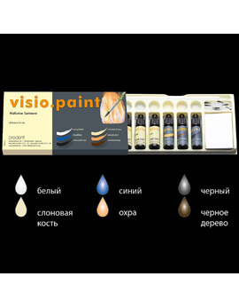 Фарба visio.paint асортименті 14 частин 1Набір