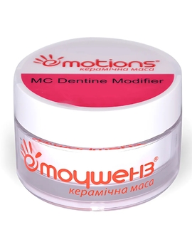 Emotions MC DM-2 20гр