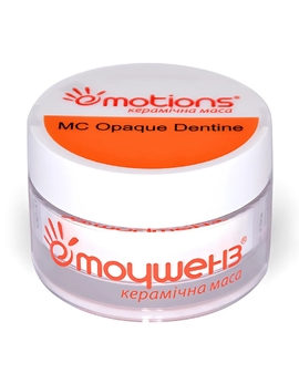 Emotions MC OD-С3 20гр