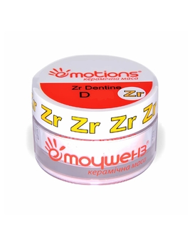 Emotions Zr D-A3,5 20гр