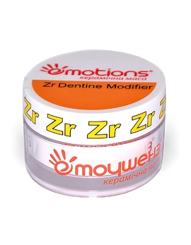 Emotions Zr DM-1 20гр